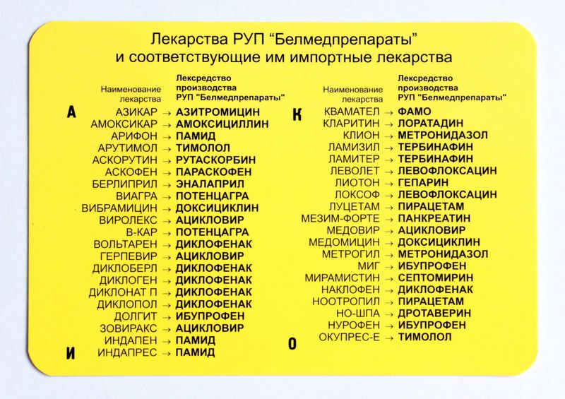 Дешеве