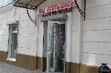 Кафетерий