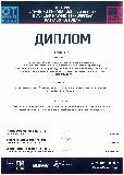 Награды,-дипломы-5