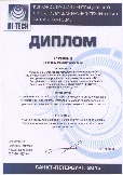 Награды,-дипломы-3