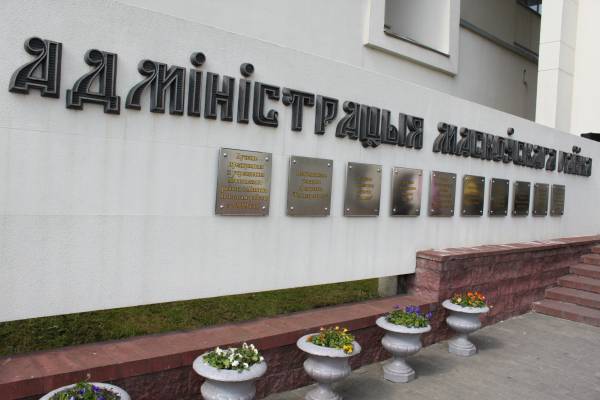 РУП Белмедпрепараты по итогам 2009 года заняло I место среди предприятий Московского района и занесено на Доску Почета.
