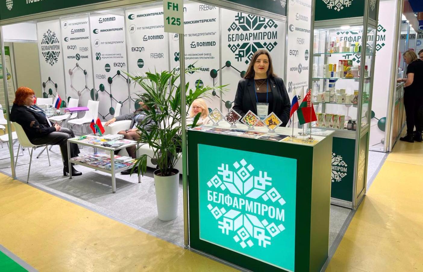 Экспозиция Made in Belarus представлена на международном научно-практическом форуме "Российская неделя здравоохранения" в Москве